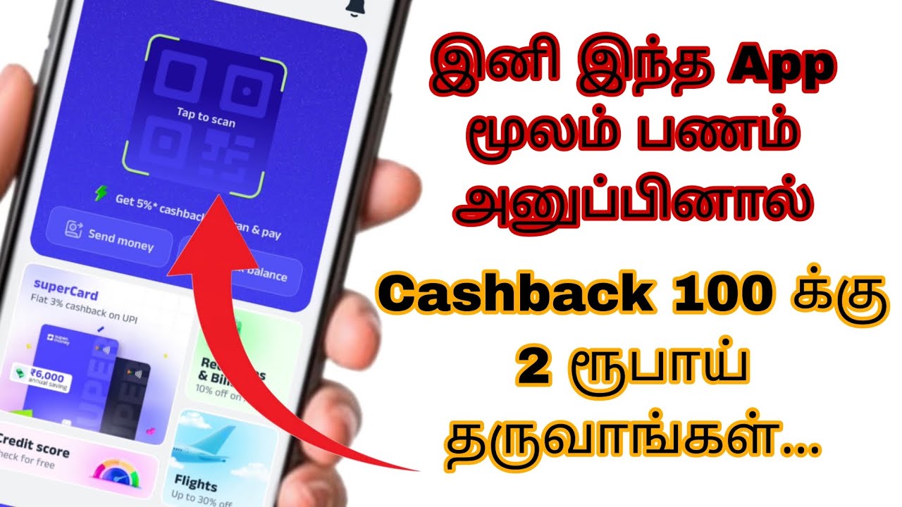 how to use super money app in tamil | upi app earning new cashback in india