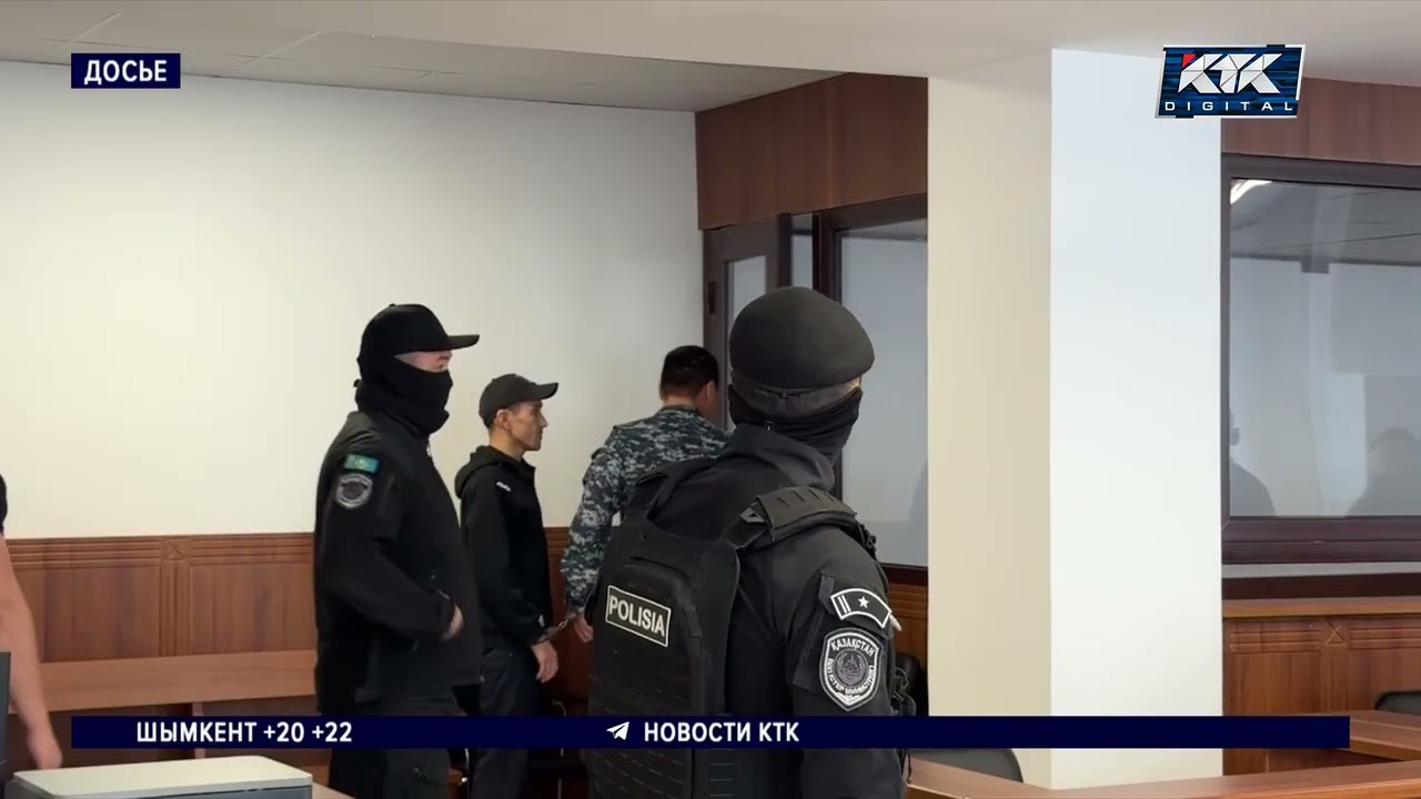 Пожизненное: близкие убитой в Атырау женщины отреагировали на приговор аплодисментами