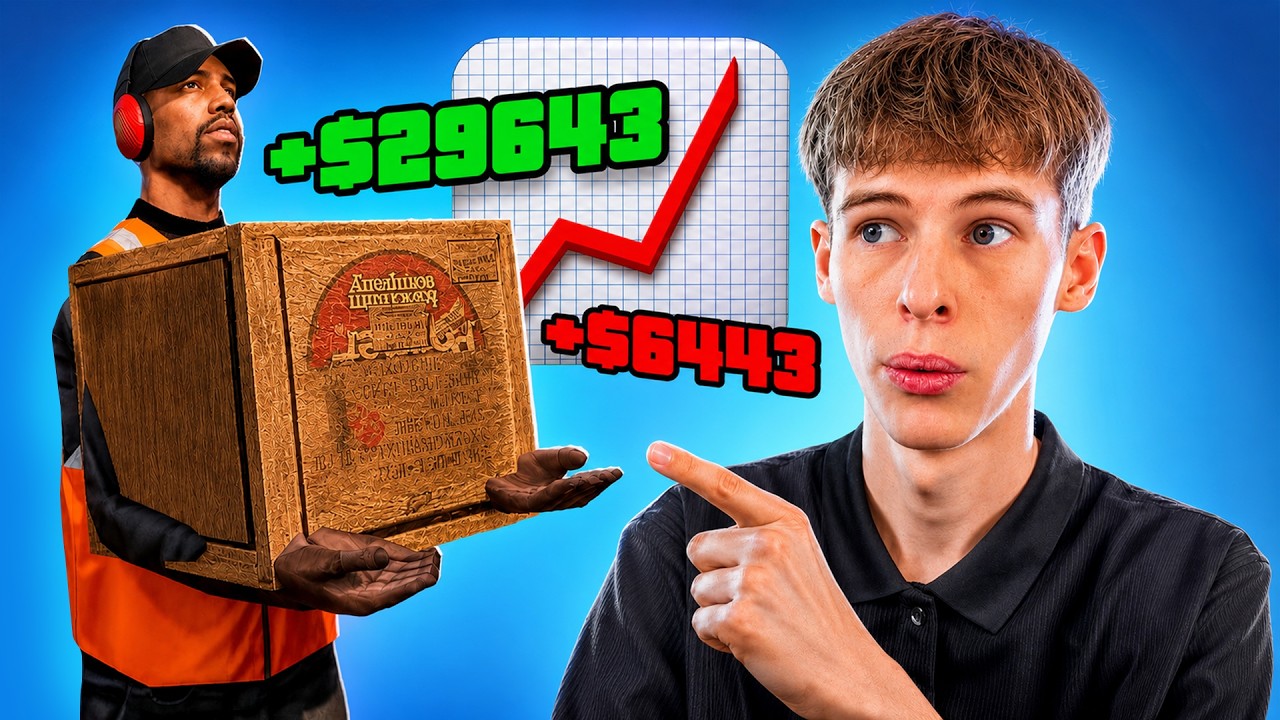 📈 ДИНАМИЧЕСКИЕ ЗАРПЛАТЫ В ОНЛАЙН РП! ОБНОВА КОТОРАЯ ИЗМЕНИТ ИГРУ ONLINE RP (gta samp)