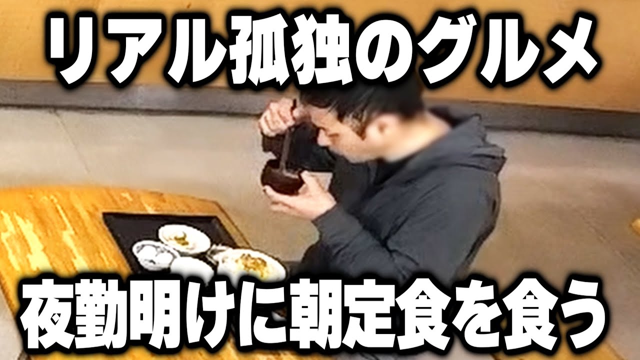 【静岡】朝７時開店。PAなのにカレーとご飯がおかわり無限でトラックドライバーが通いまくる食堂が凄かった