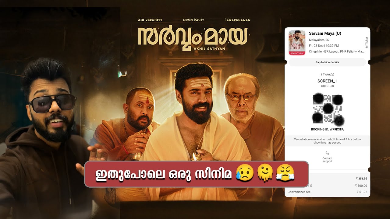 Sarvamaya Movie Review | Nivin Pauly’s Comeback | Family Entertainer 🎄✨