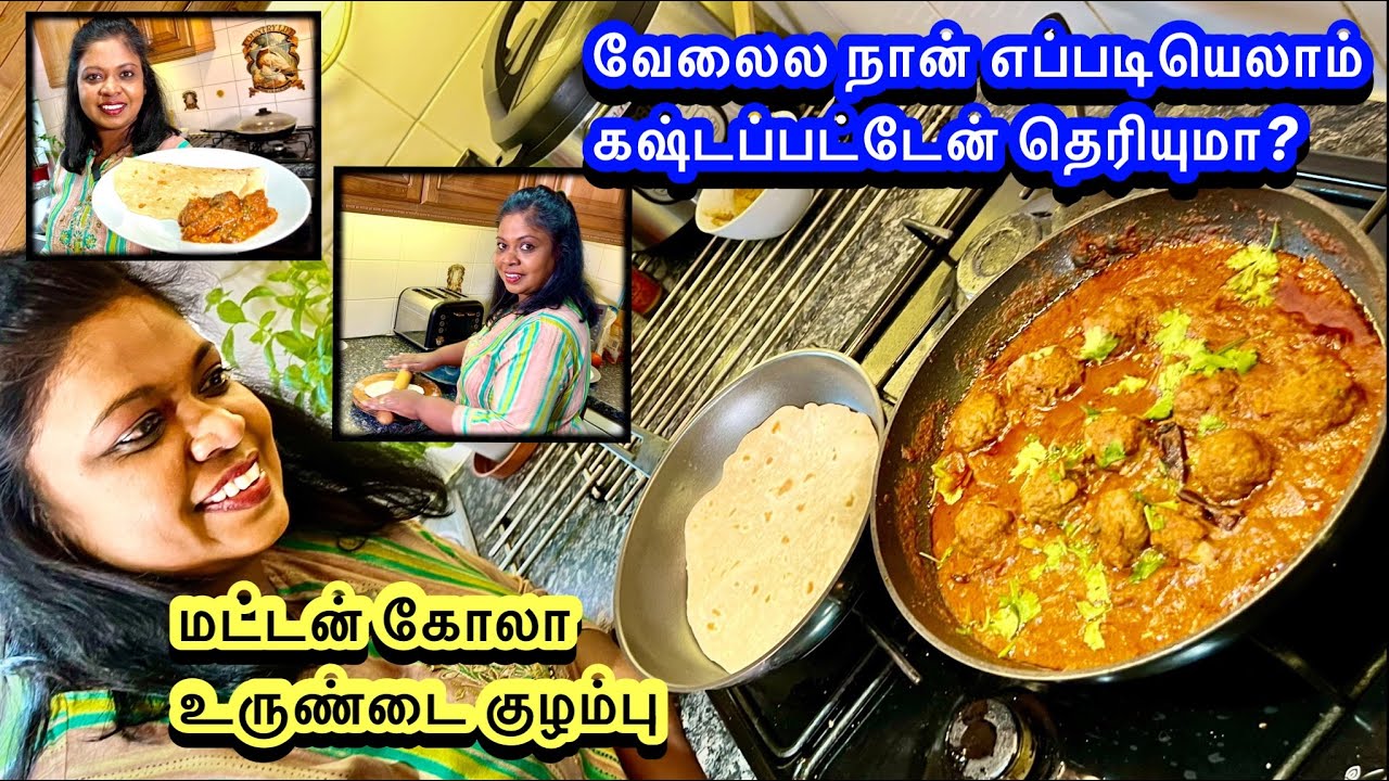 Hard times in my working days/கோலா உருண்டை குழம்பு&ரோமாலி ரொட்டி/Mutton kola kulambu&Rumbly roti