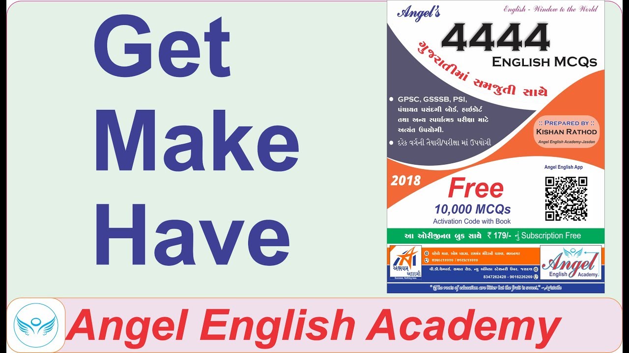 English MCQs Short Cut Video-53 'Get Make Have' ની ખાલી જગ્યા | Angel English Academy | Kishan Sir