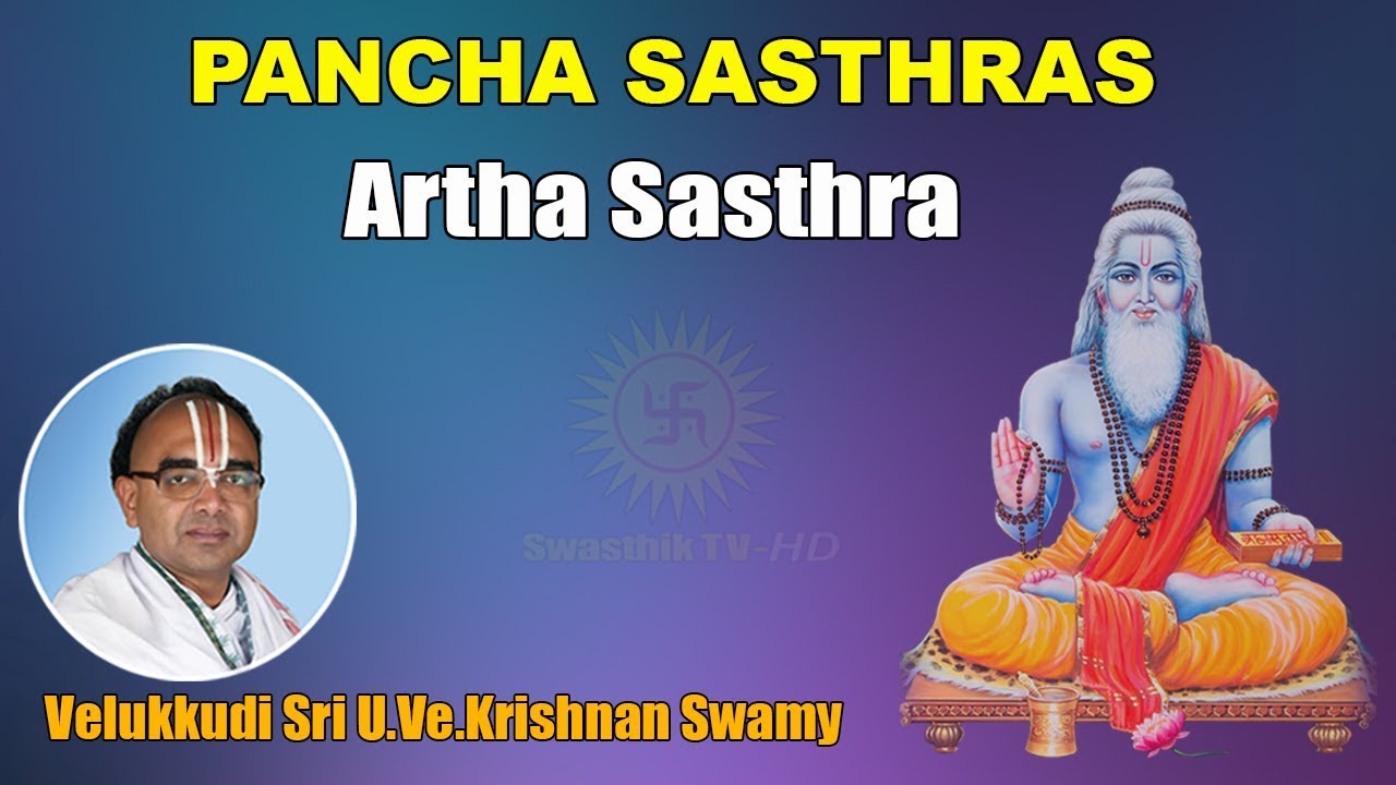 Day - 05 Artha Sasthra | Discourse By Sir U.Ve.Velukkudi Krishnan Swamy