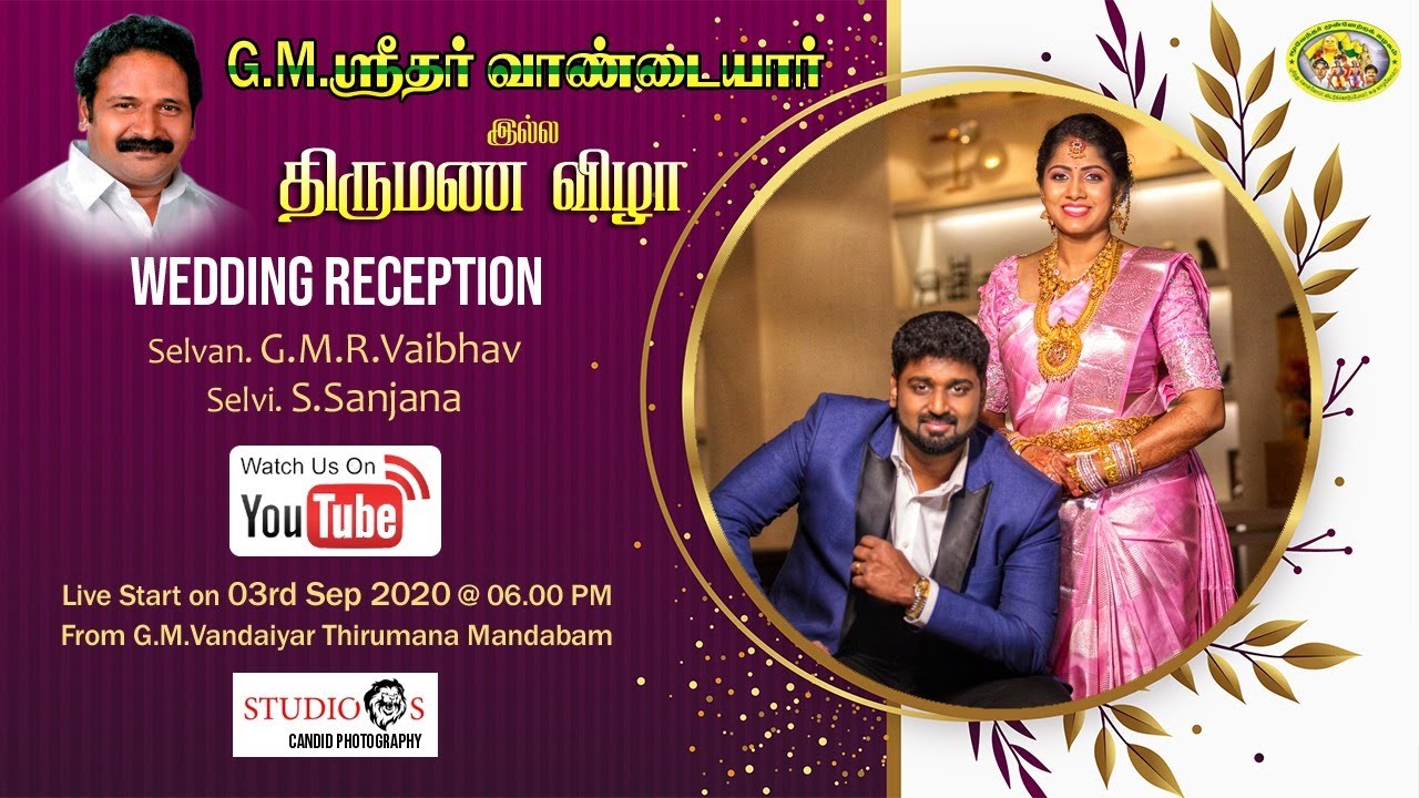 GMR.Vaibhav & S.Sanjana | Wedding Reception | 03rd Sep 2020 | Live Stream | Studio_S By Singaperumal