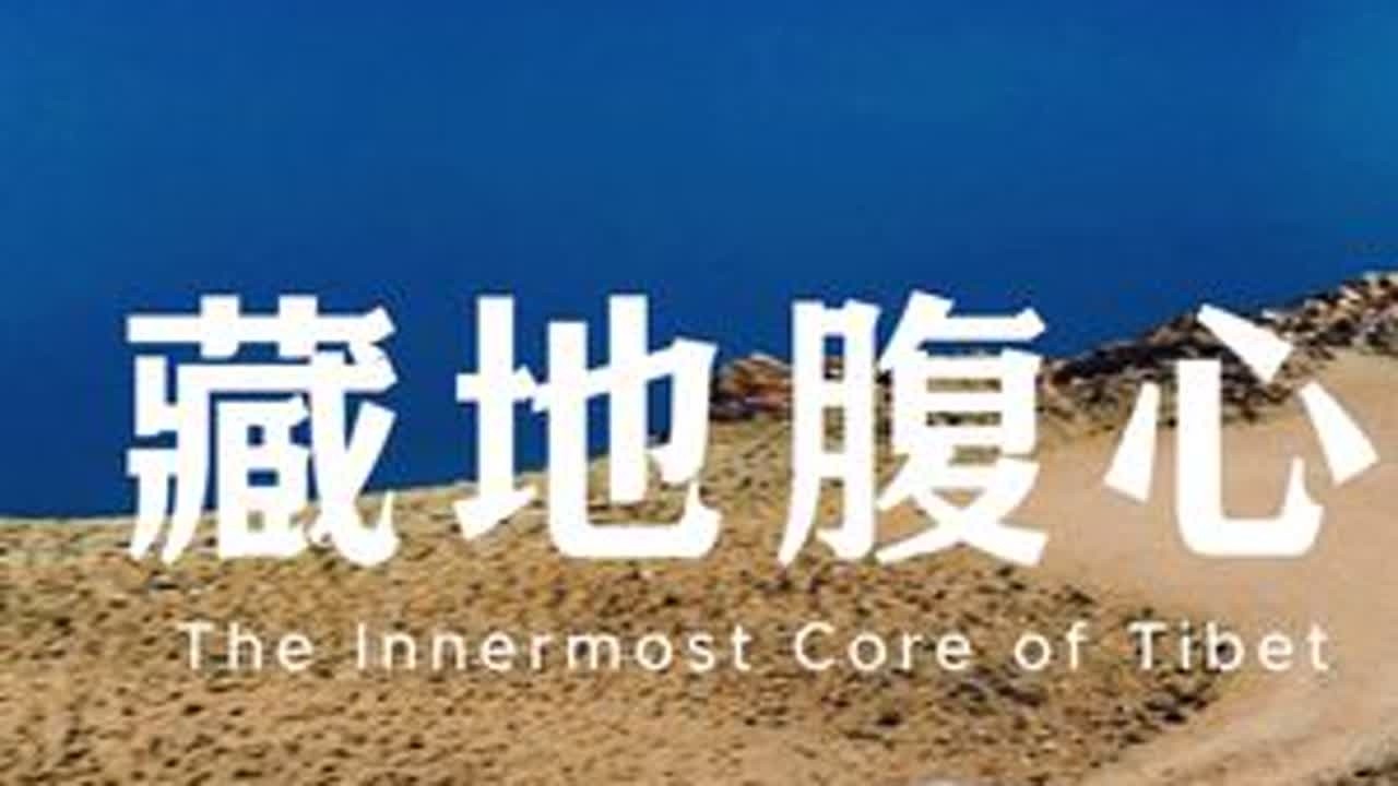 两期川藏中线+阿里中线穿越活动。 第一期 6月28日，第二期 7月26日，丹巴集合，拉萨结束，就算你不报名，也要把这条线作为你的西藏计划。#渴乐自驾 #渴乐懒人游 #寂野穿越 #渴乐旅行 #渴乐文旅
