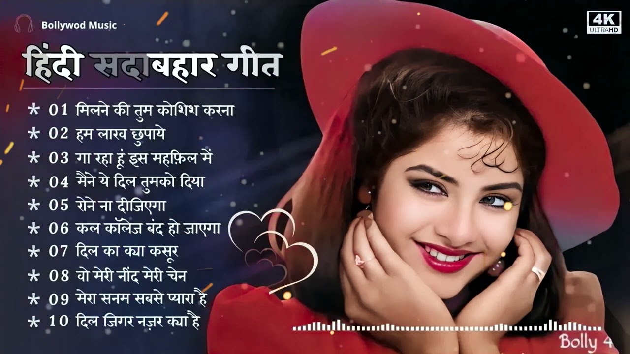 90’S Old Hindi Songs, 90s Love Song, Udit Narayan, Alka Yagnik, Kumar Sanu