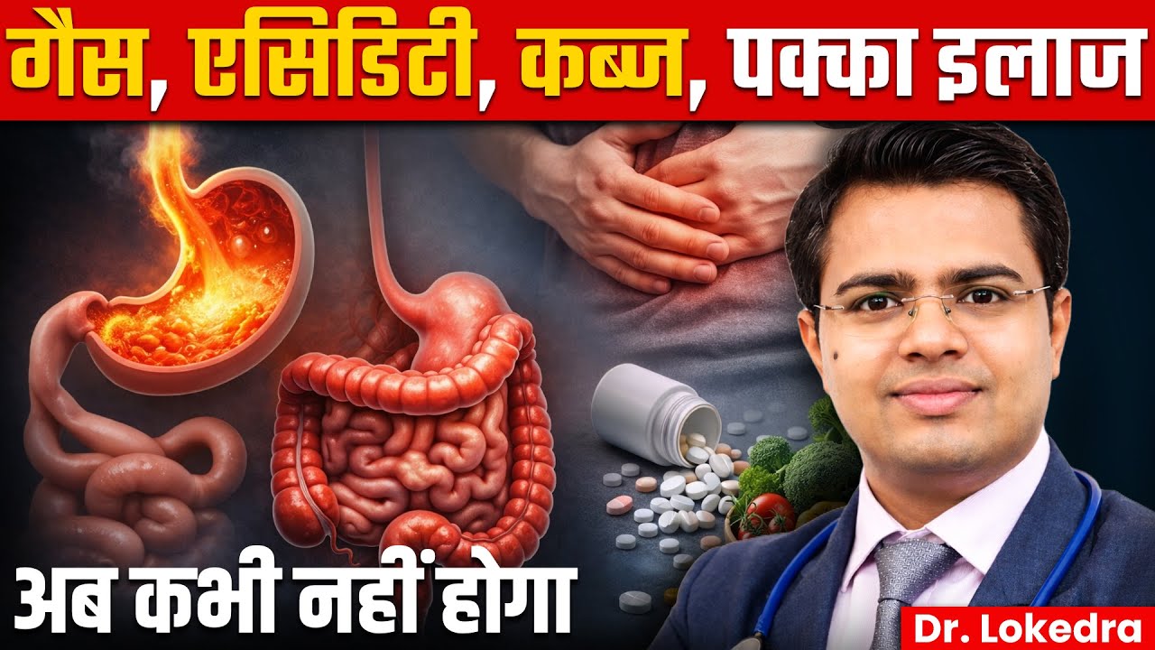 “सुबह उठते ही ये पी लो – कब्ज तुरंत साफ, पेट एकदम हल्का!” सालों पुरानी कब्ज मिनटों में बाहर