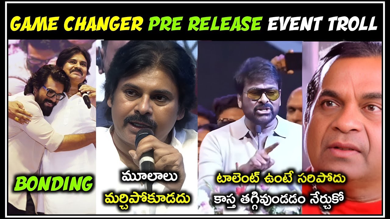 Game Changer Pre Release Event Troll | Ram Charan | Pawan kalyan | Telugu Trolls | Mr. Mass abbayi