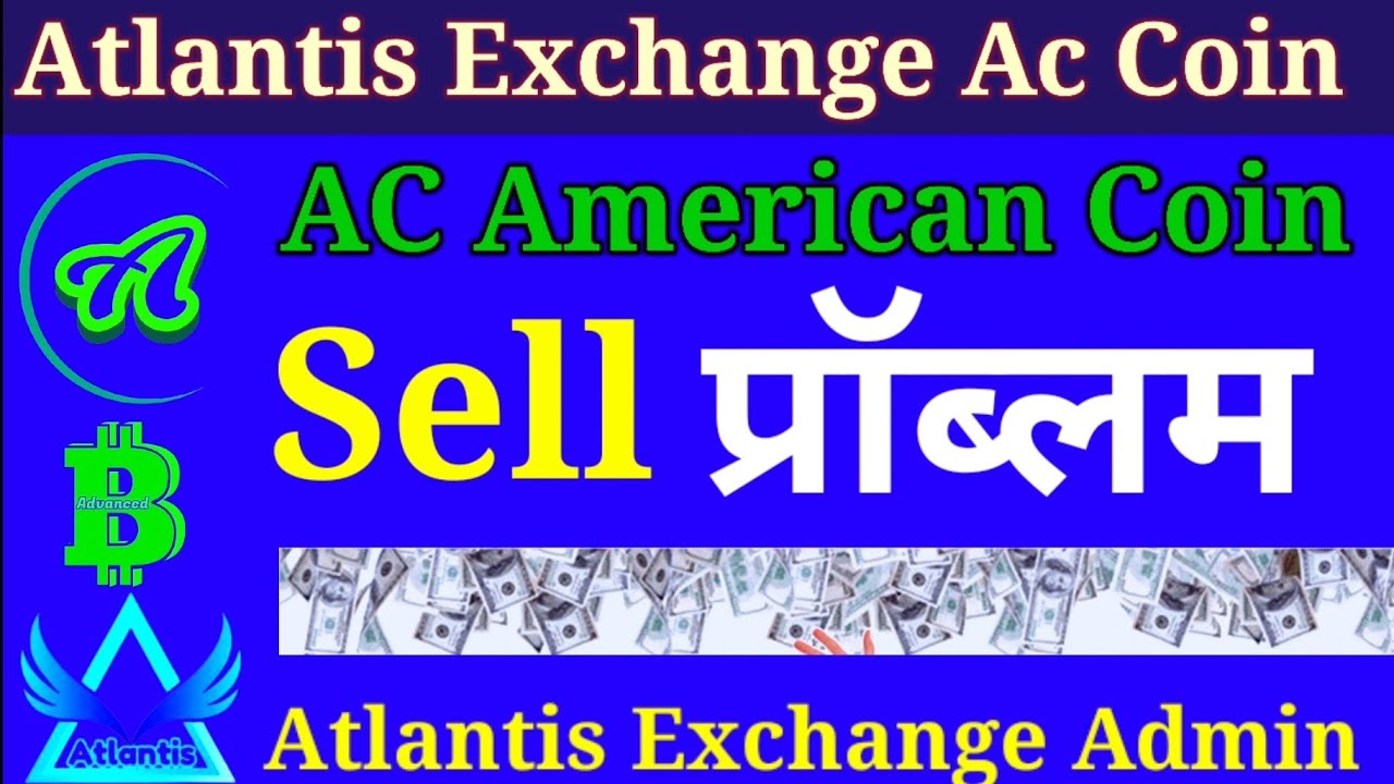 Atlantis Exchange Coin Sell प्रॉब्लम Ac American coin Earning Cryptocurrency Atlantis ATC Coin earn