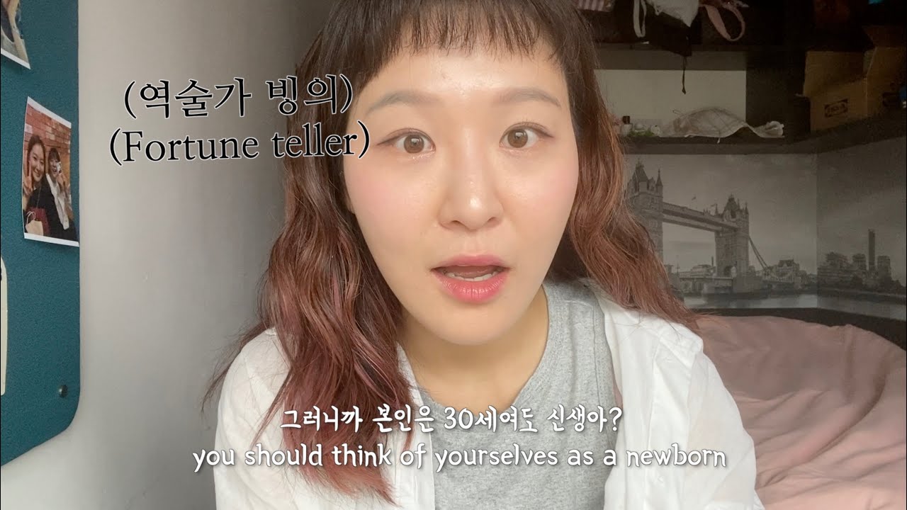 (아무도 안 물어본) 내가 유튭 이름을 바꾼 이유