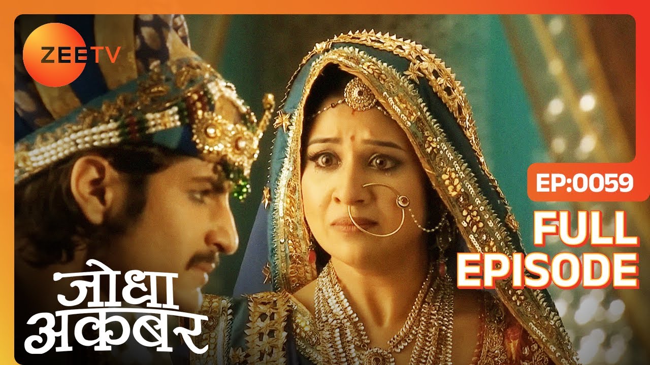 Akbar चाहता है Sukanya का रिश्ता तुड़वाना | Jodha Akbar | Full Ep. 59 | ZEE TV