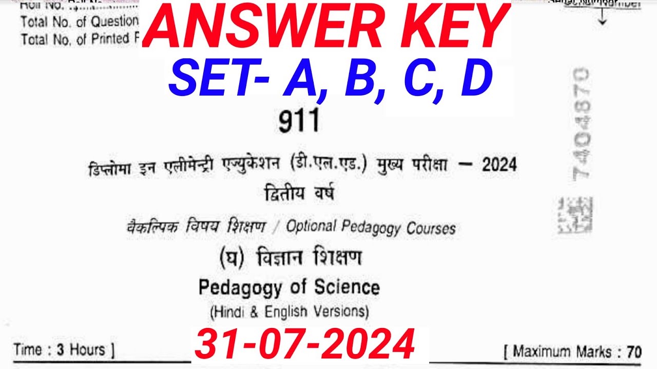 विज्ञान शिक्षण Answer MP DELED 2nd year 2024 Exam/Pedagogy of Science Answer 2024 MP DELED 2nd year