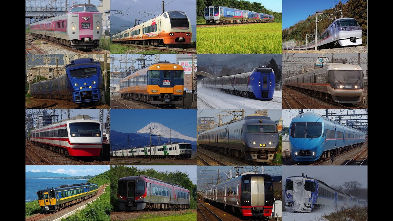 ひたすら特急列車通過動画集Part2(Japan limited express train passage video)