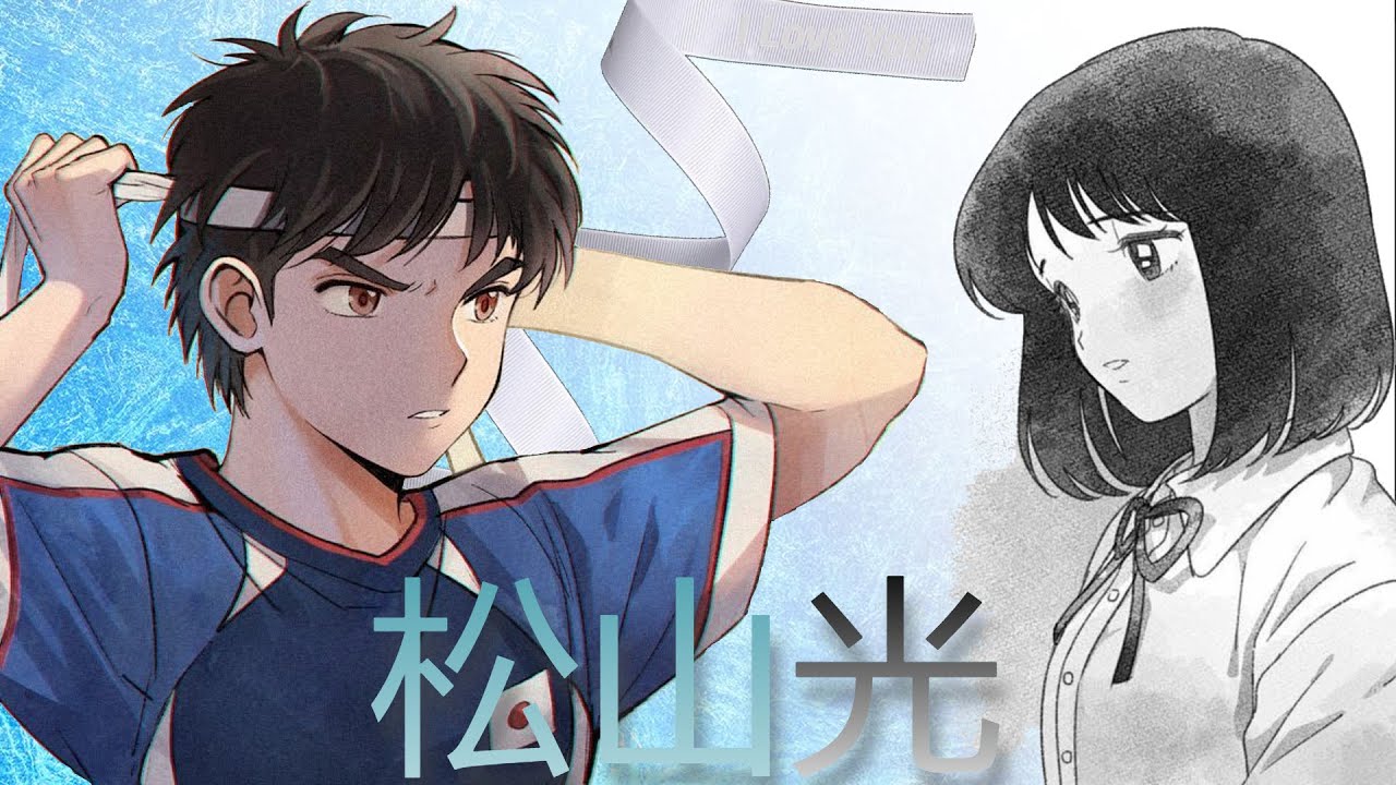 La Disciplina Puede Derrotar Al Talento / Homenaje a Hikaru Matsuyama