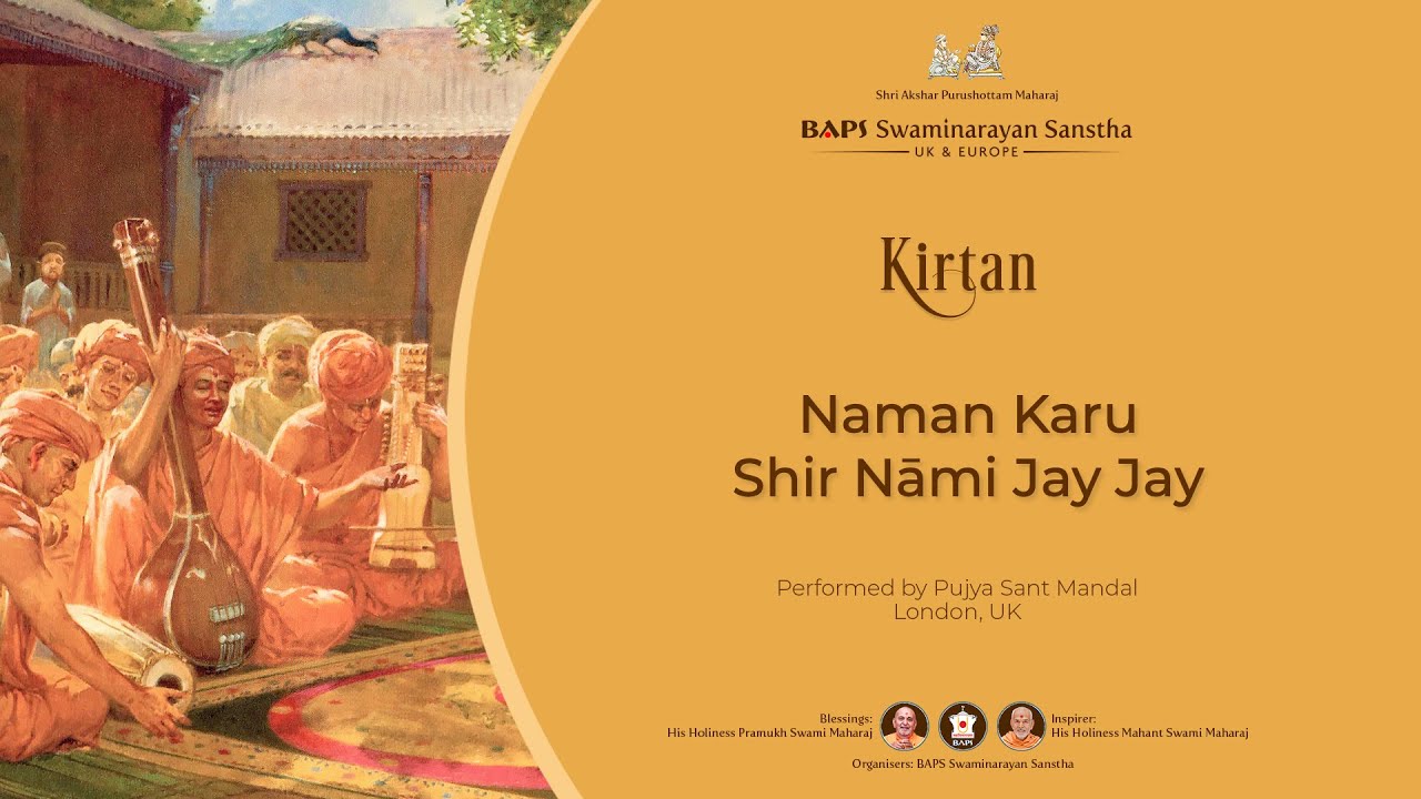KIRTAN: Naman Karu Shir Nāmi Jay Jay