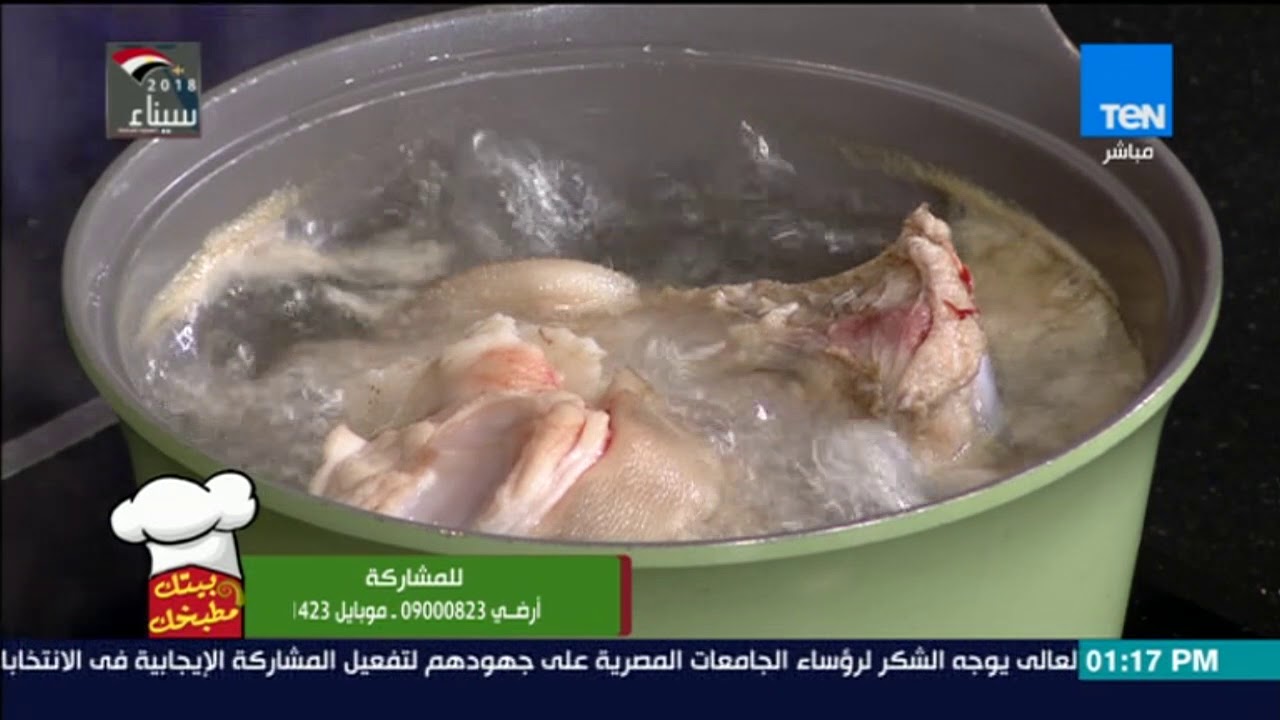 بيتك ومطبخك - طريقة عمل 