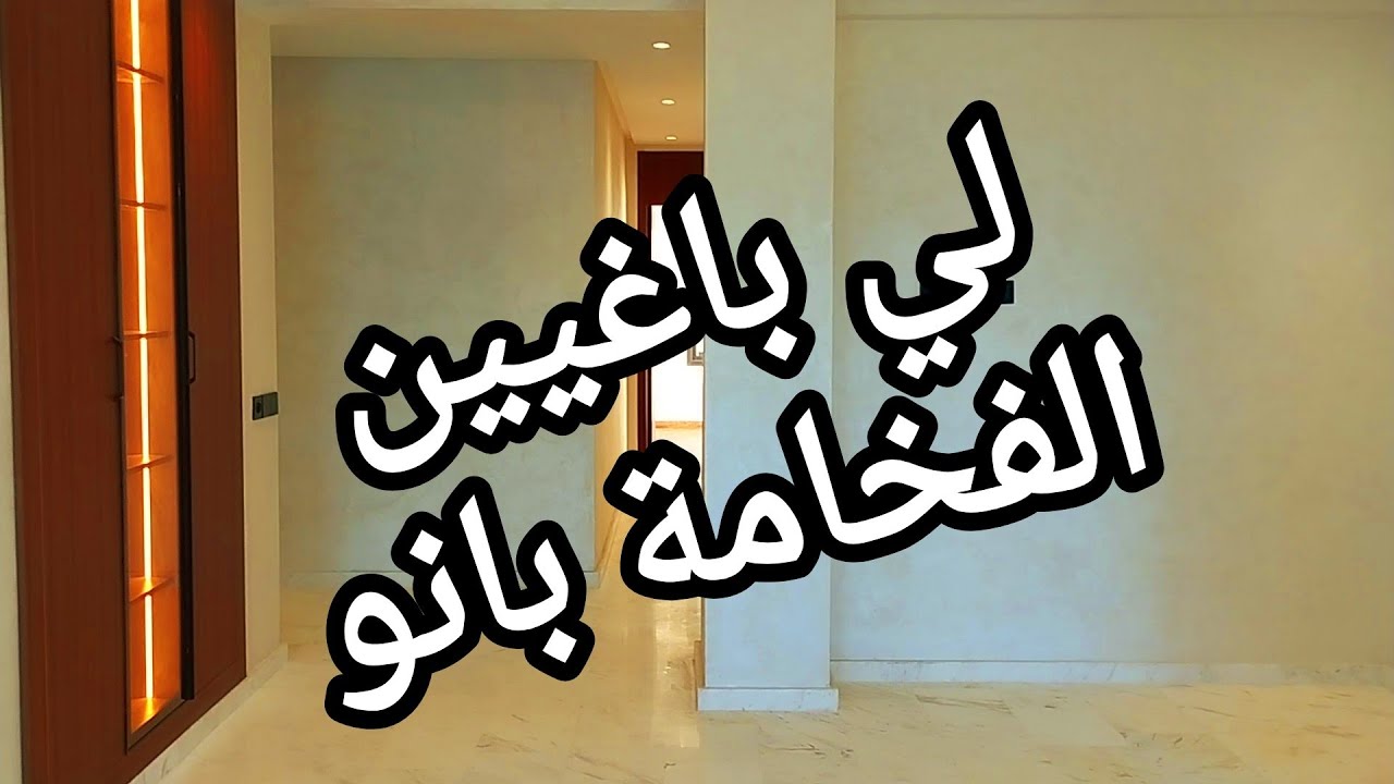 #اكسبلور #الدار_البيضاء الناس لي ماباغيينش السكن الاقتصادي بانو الله يرزق كل محتاج
