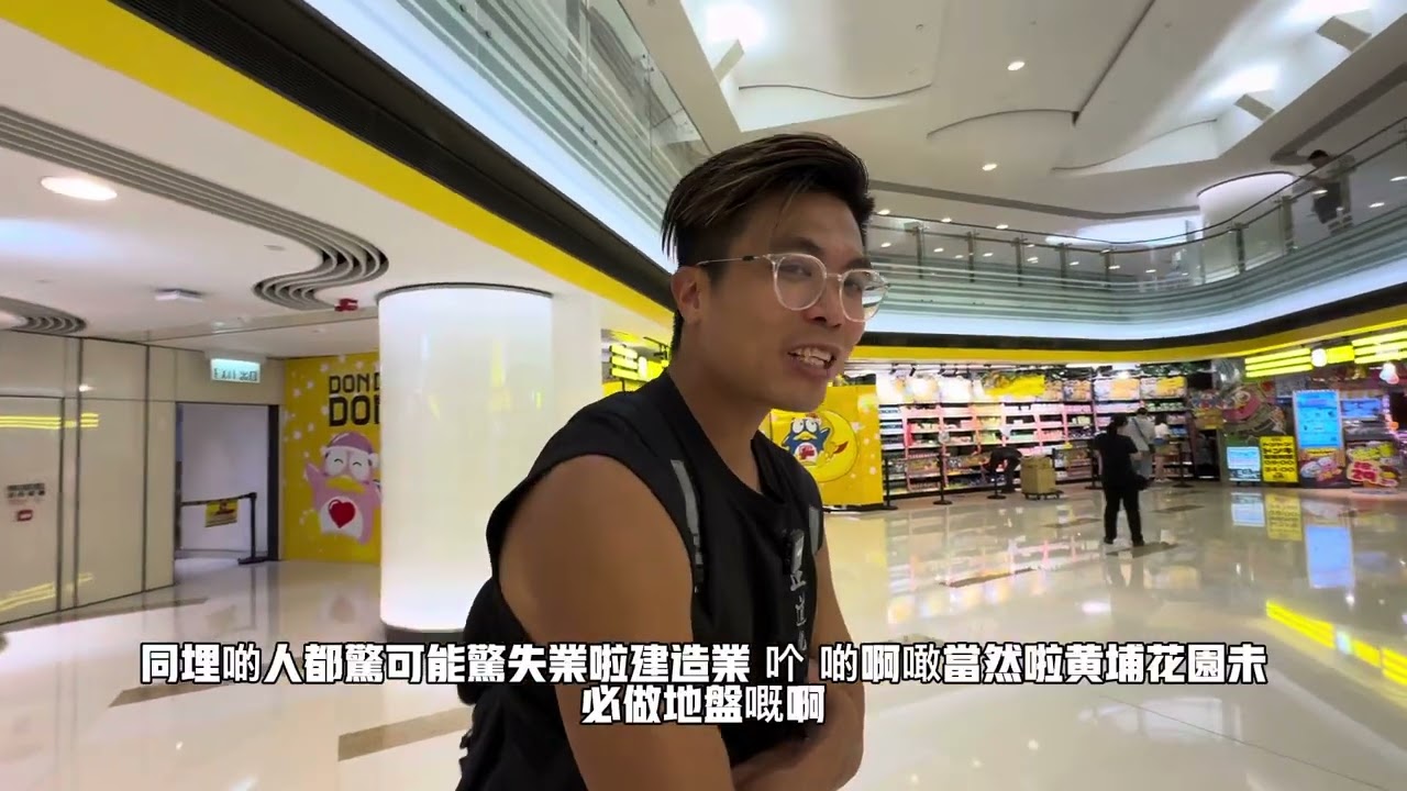 《香港舖頭執笠結業潮》紅磡黃埔花園黃埔108商場中午時間現場實況！！！