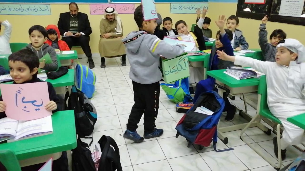استراتيجية (بائع الكلمات) وطلاب الصف الأول الابتدائي.. أ/راشد عواد