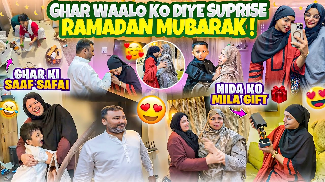 Ghar Waalo Ko Diye Surprise😍| Ramadan Mubarak😇| Nida Ko Mila Gift🥹| Nida Khan ✨