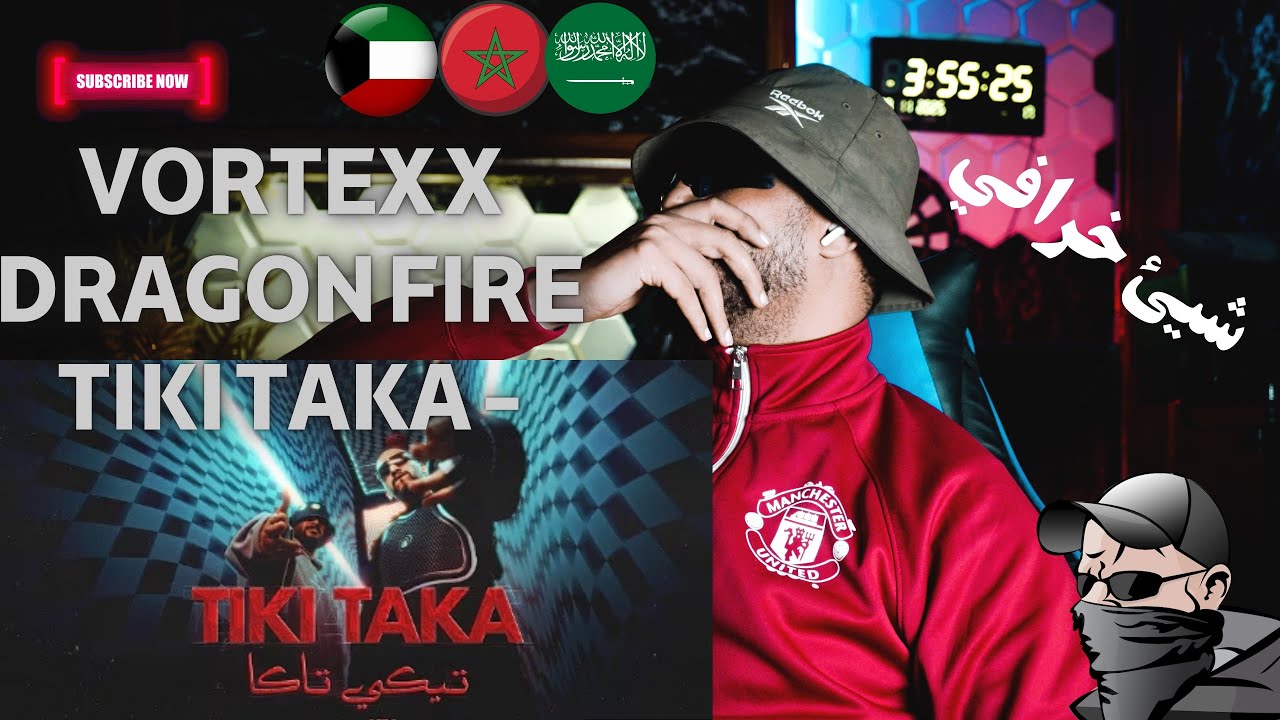 Vortex X Dragon Fire - TIKI TAKAردة فعل مغربي