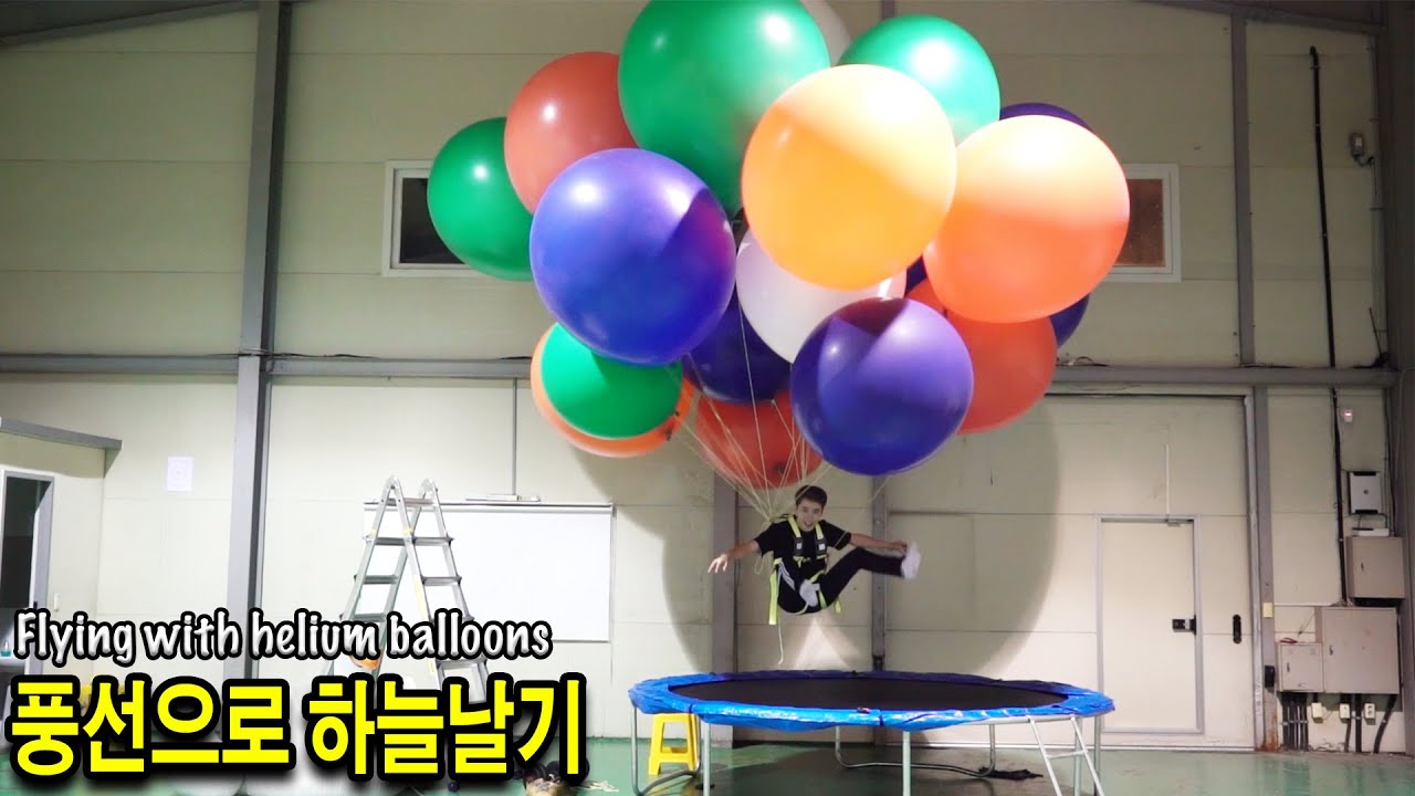 풍선으로 하늘날기 도전해보았다 - 허팝 (Flying with helium balloons)