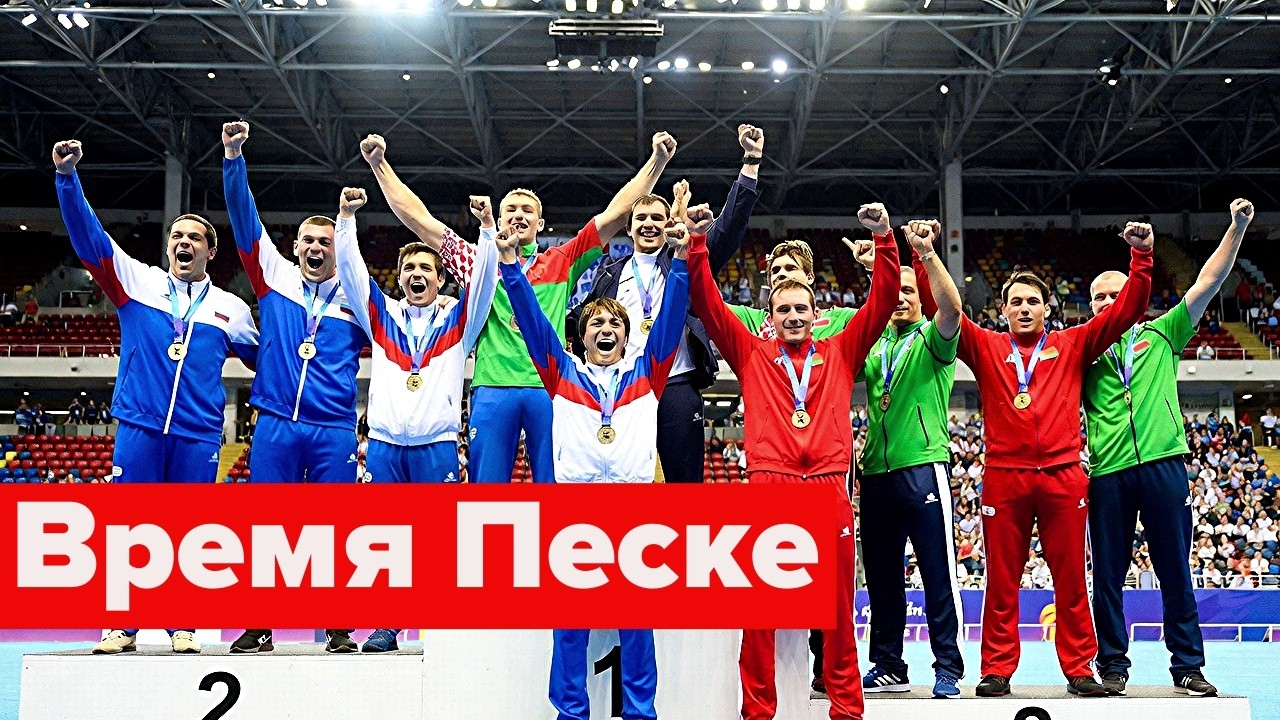 Как белорусы с россиянами Германию победили