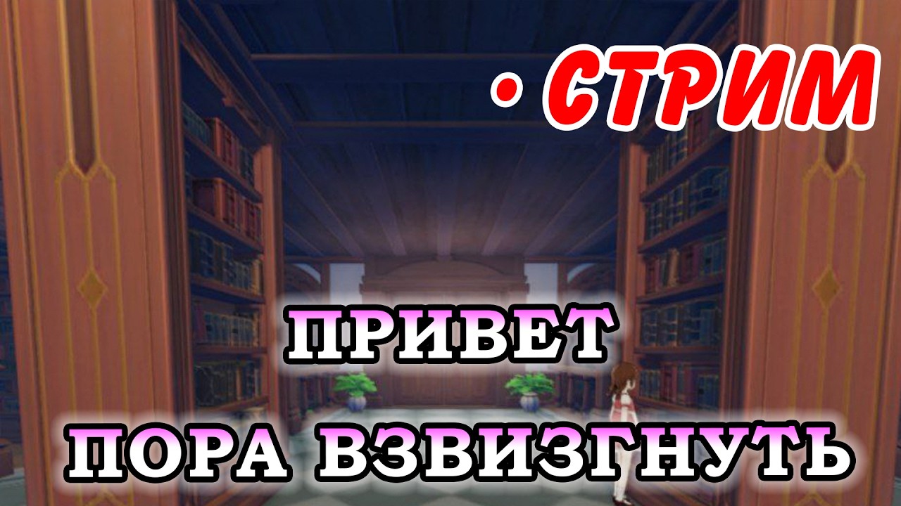 Привет! Прохожу ваши театры! Спокойствие и Чилл