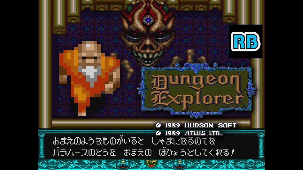 1989 [60fps] PCE Dungeon Explorer Harmet Nomiss ALL