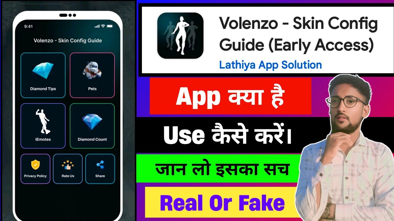 Volenzo Skin Config Guide App Kya Hai Use Kaise Kare | App Reality | Real or Fake | Free Fire
