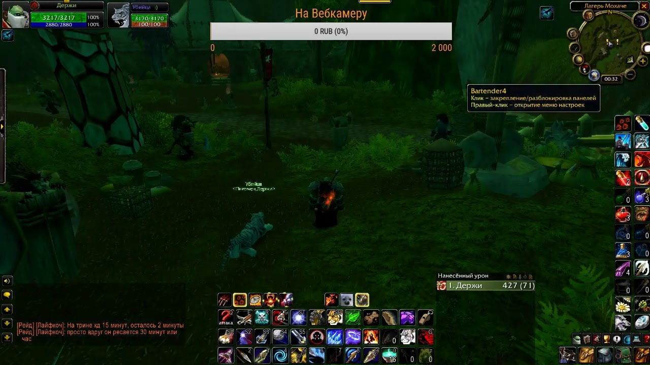 Rouge 1-60 leveling World of WarCraft