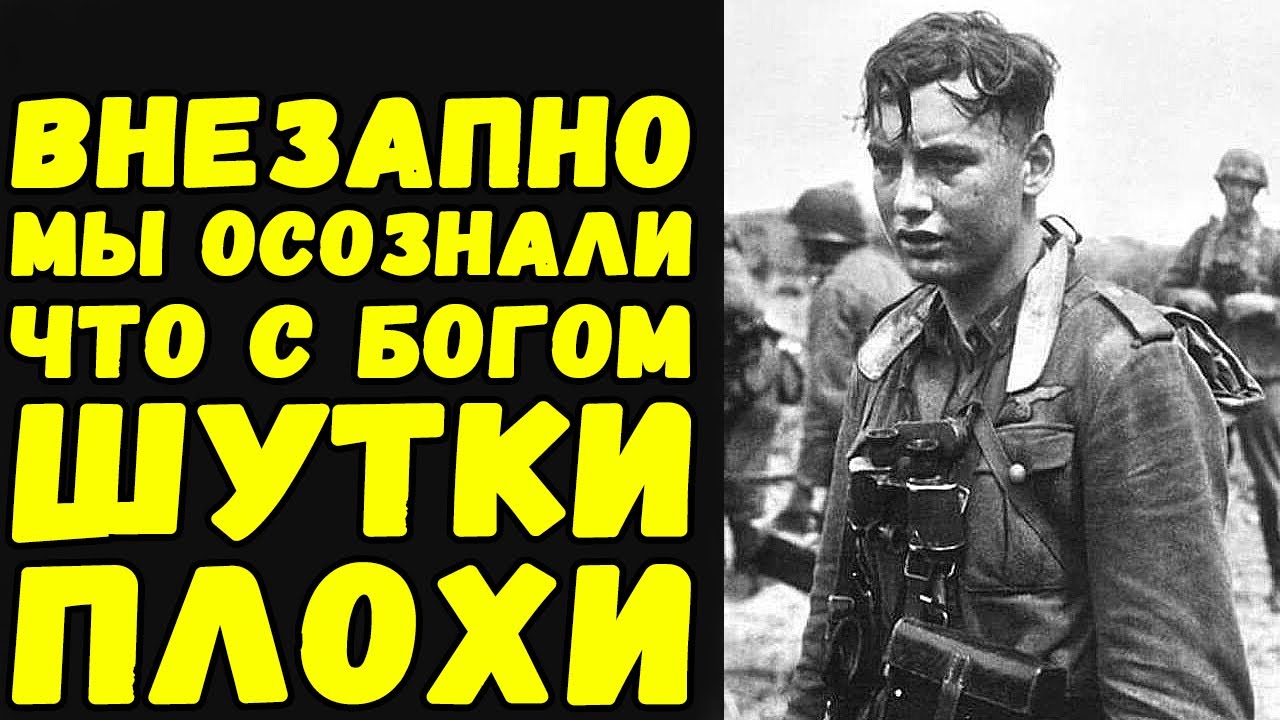 Люди выходили с позиций совершенно обезумевшие от артиллерийского огня | Письма с фронта