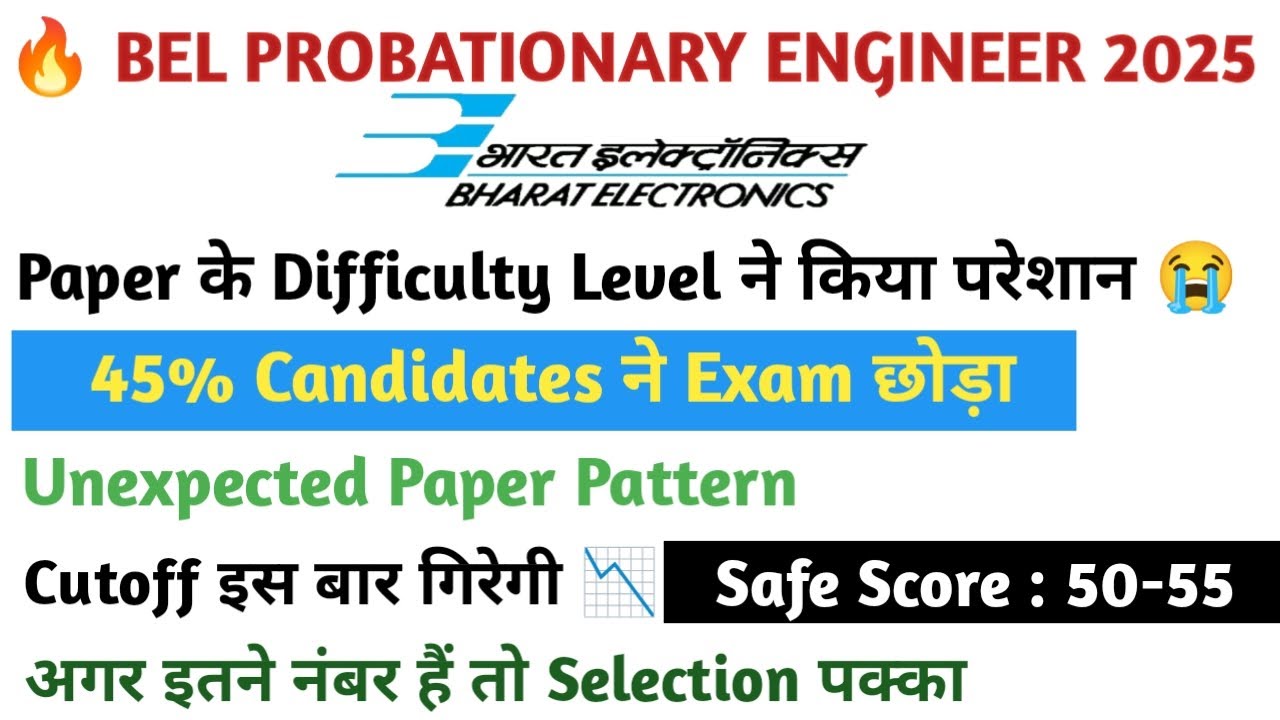 BEL PE CUTOFF 2025| BEL PE EXPECTED CUTOFF 2025 | ALL BRANCHES ANALYSIS | BEL PE ANSWER KEY | RESULT