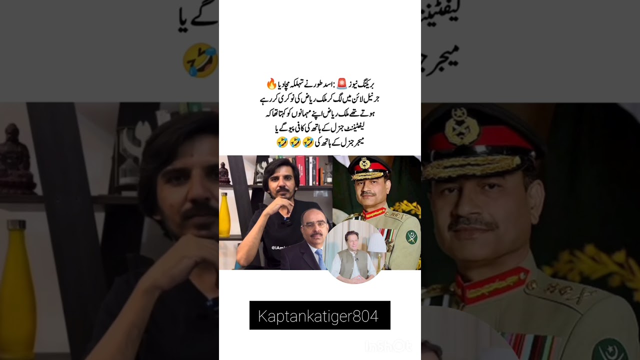 #imrankhan #imrankhanpti #pti #youtubeshorts #ptiofficial #news #imrankhanfanclub #viralshort