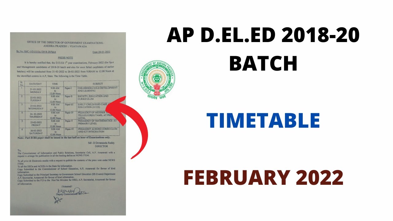 AP D.EL.ED 2018-20 BATCH EXAM TIMETABLE FEBRUARY 2022||AP D.ED MANAGEMENT EXAMS SCHEDULE FEBRUARY