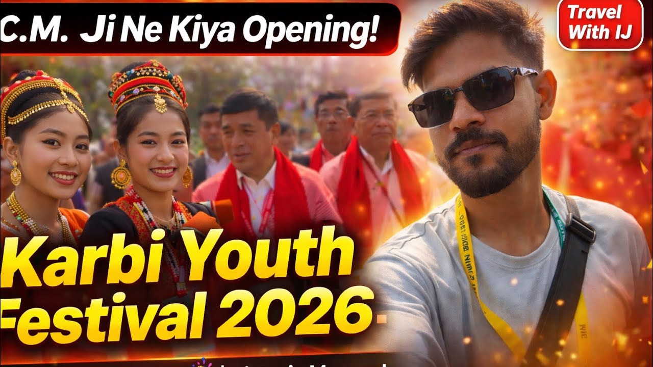 C M . Ji Ne Kiya Karbi Youth Festival ka Opening 2026 | @Travelwithij 