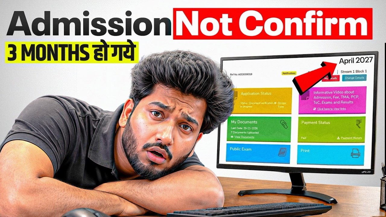 NIOS Admission Document Verification Issue 😱 | Admission Not Confirmed | अब क्या करें?