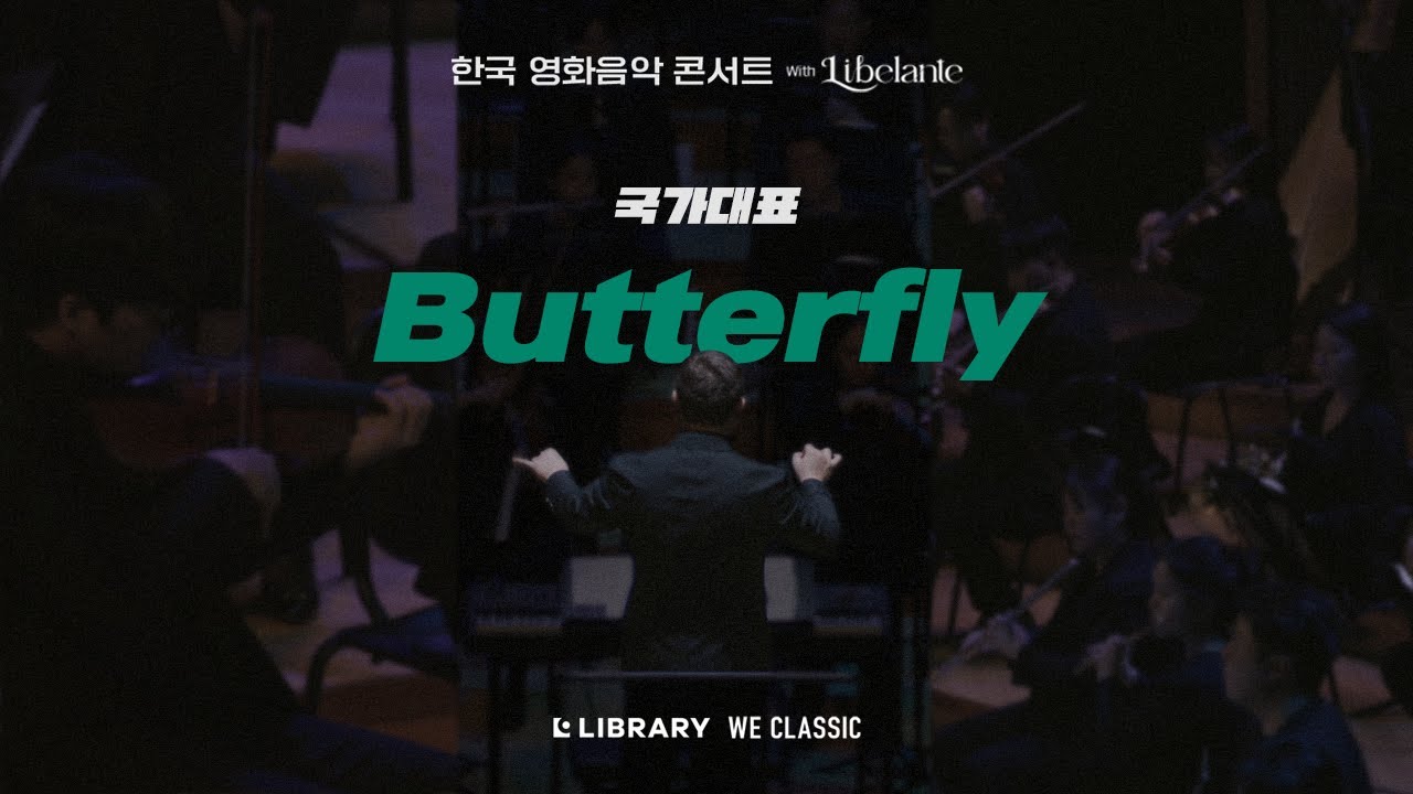 영화 국가대표 
