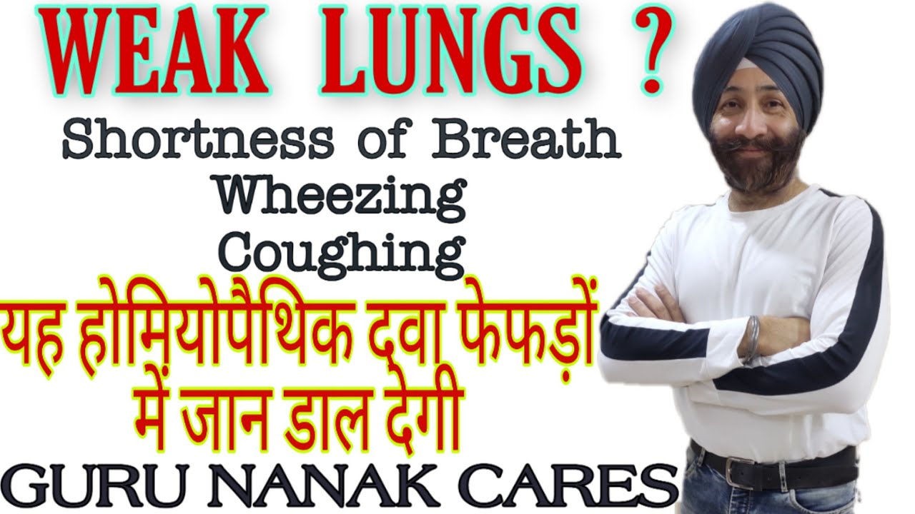 WEAK LUNGS | सांस लेने में दिक्कत । छाती से आवाज़ । दर्द | Best Homeopathic Remedies
