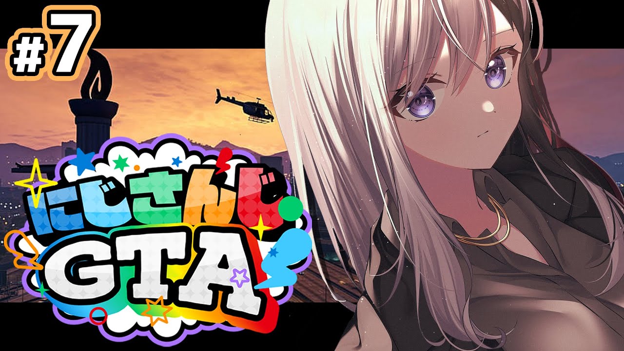 【#にじGTA】#7 / 市民の皆さんに優しい医療を目指します😁他は知らん！【にじさんじ / 樋口楓】