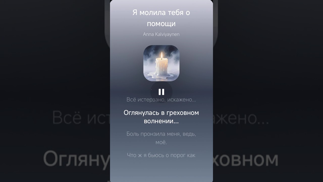 Я молила тебя о помощи - Стихи : Наталья Степанова-Лукина