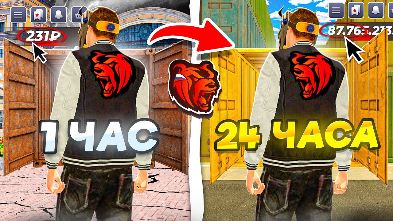 ОКУП В 20 ЛЯМОВ! СБОРНИК САМЫХ ЛУЧШИХ МОМЕНТОВ ОТКРЫТИЕ КОНТЕЙНЕРОВ БЛЕК РАША BLACK RUSSIA