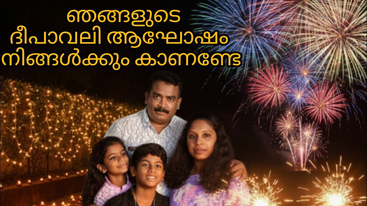 🪔🪔Deepavali vlog || family celebration ||Hometips with anu 