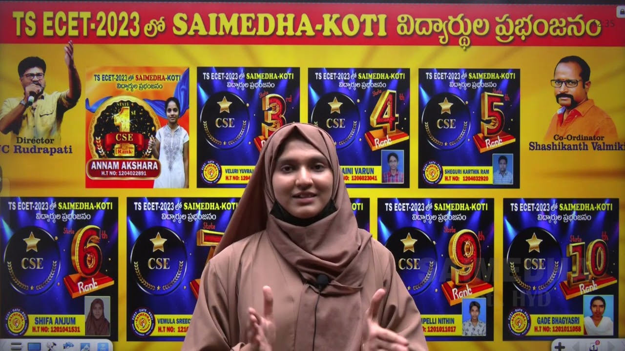 CSE 6TH RANKER IN TS ECET - 2023 II  SHIFA ANJUM II SAIMEDHA KOTI II