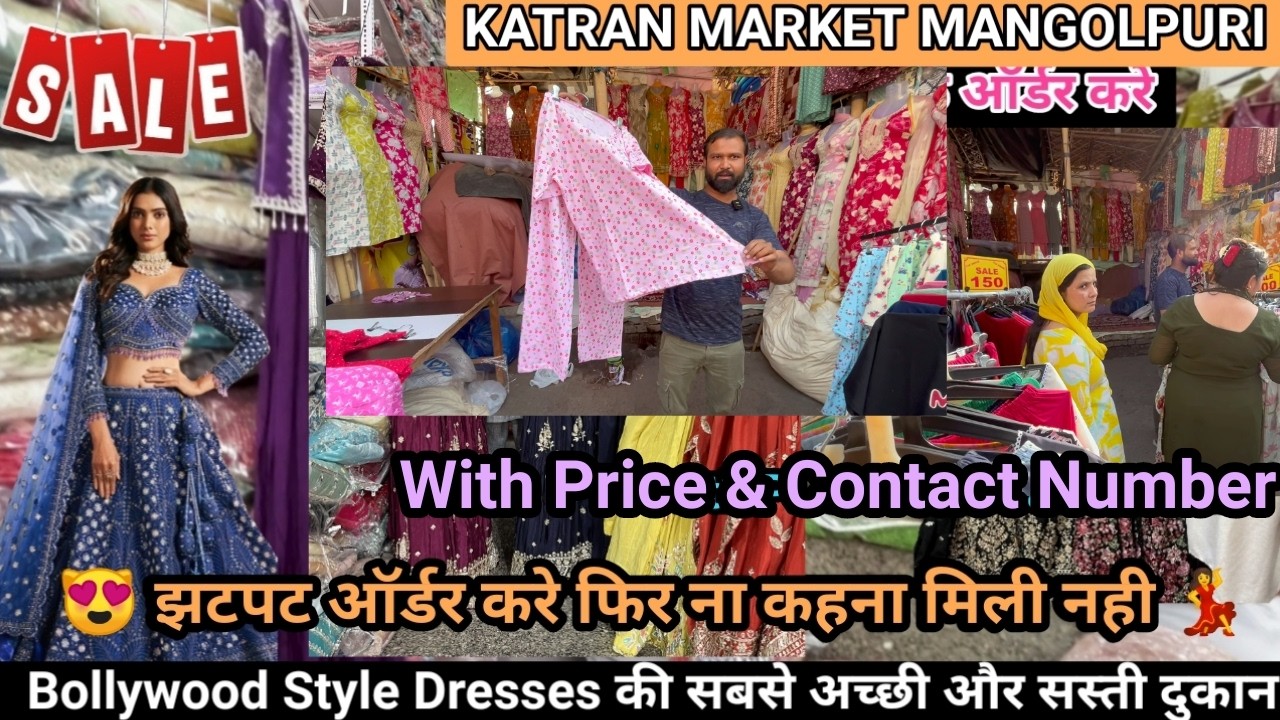 🧿Shop no 384 से लूट लो😱Summer Kurta Set, Co-ord Set, Dress, Trousers, Tops | Katran Market Mangolpur