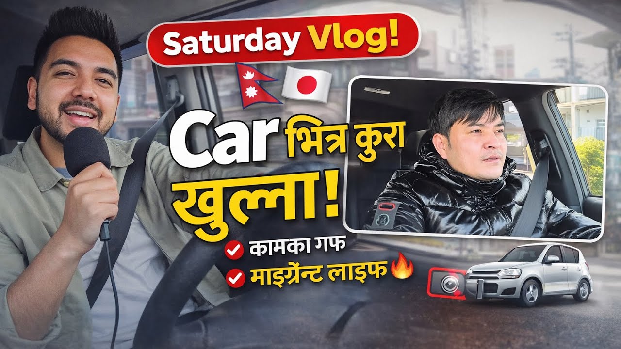 Saturday vlog in car 🚘 