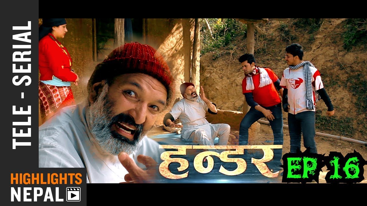Hander - Part 16 (4th Feb 2018) | New Nepali Comedy Show | Ramji Raut