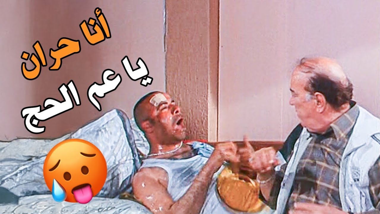 عوكل قرر يسترجّل… والنتيجة؟ كارثية 😂💥