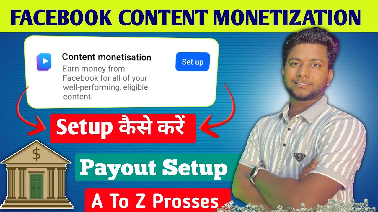 📌Content monetization tools setup कैसे करें | fb payout Create | tax information on facebook 